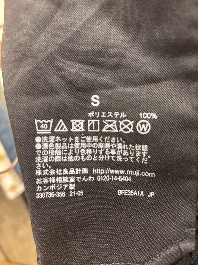 MUJILABO コーデュロイジャケット　ワイドパンツ　セットアップ
