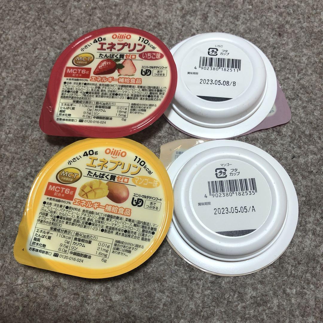エネプリン いちご 日清オイリオ 介護食 - メルカリ エネプリン いちご 日清オイリオ 介護食 - メルカリ