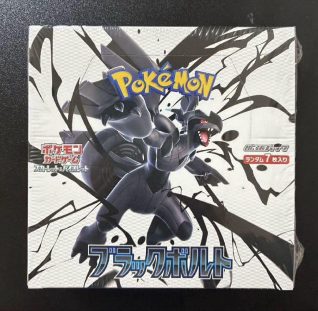ブラックボルト 1box分 Pokemon Card Black Bolt - メルカリ