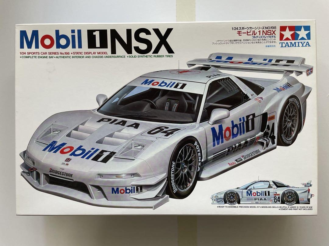 タミヤ1/24 Mobil 1 NSX