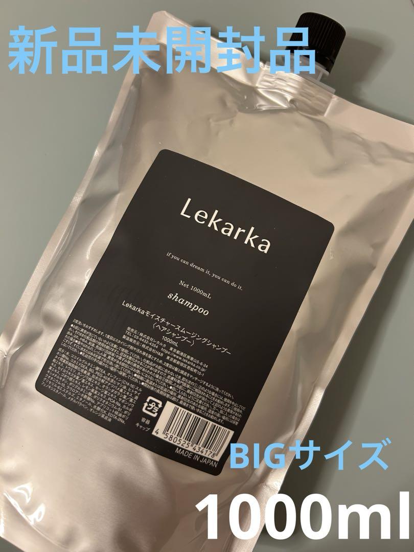 新品】vivorkaシャンプー1000ml詰め替えLekarka