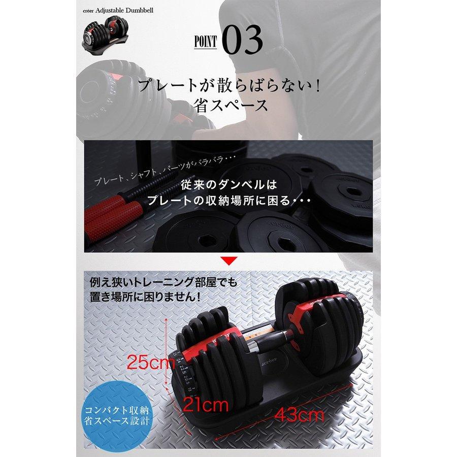 ダンベル 24kg　可変式 ダイヤル 15段階 重量調整