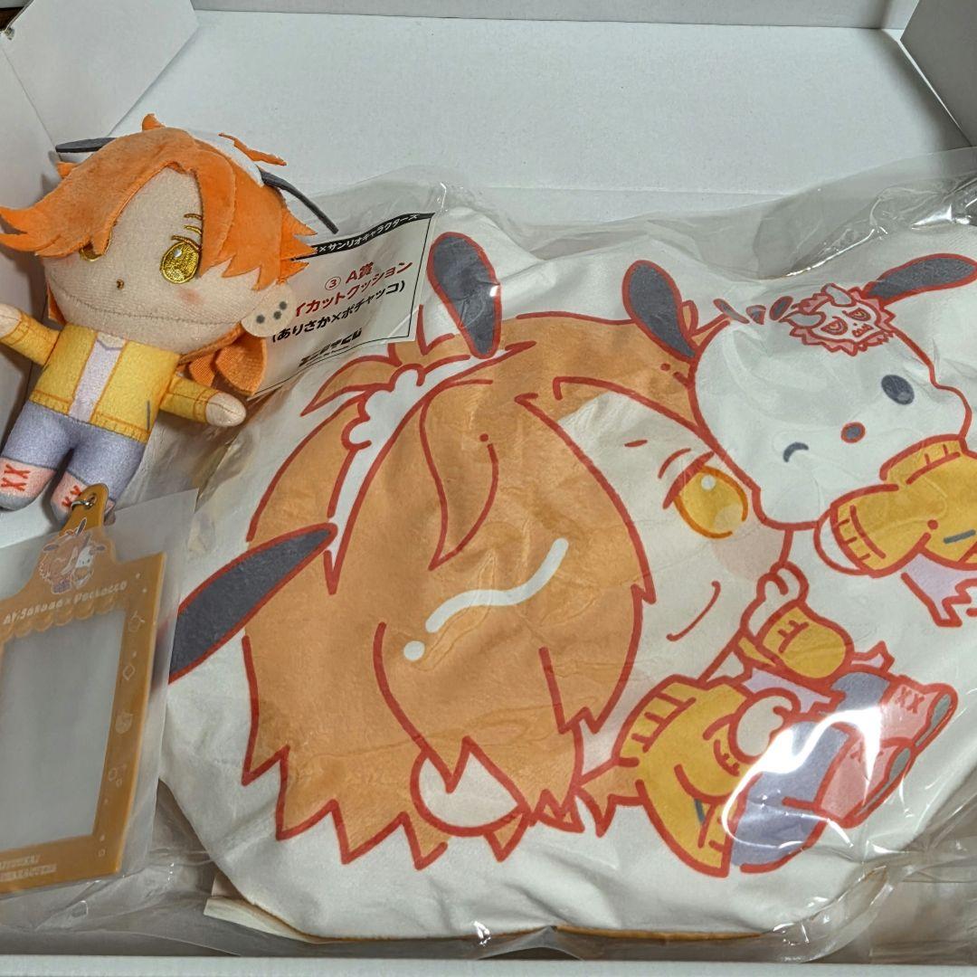 ありさか まとめ売り