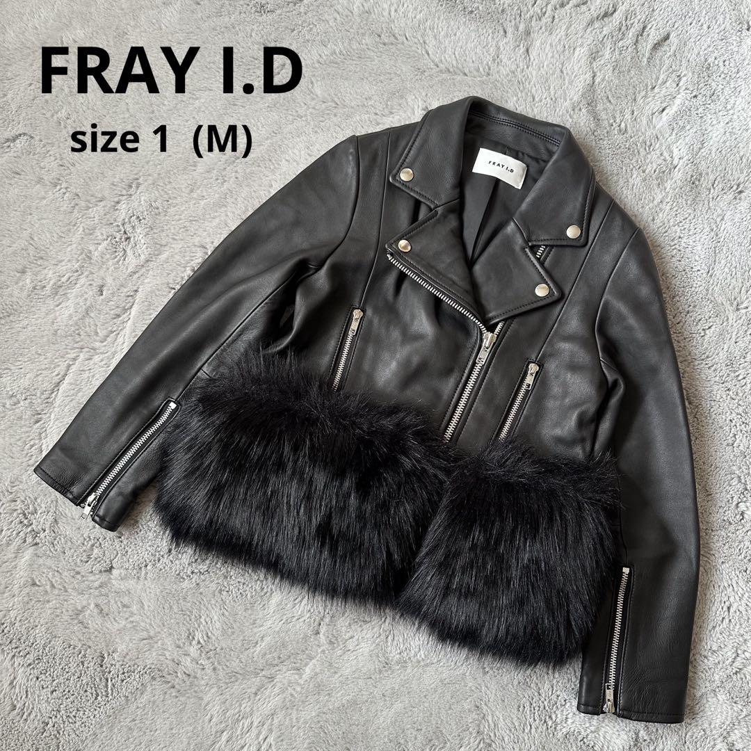 【8/31まで】FRAY I.D  ラムレザーライダースジャケット  サイズ0