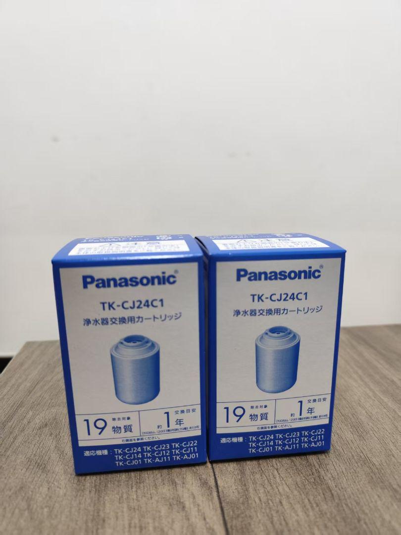 【2個セット】Panasonic 浄水器カートリッジ TK-CJ24C1 Amazon | パナソニック用互換品 TK-CJ24C1 浄水器 カートリッジ