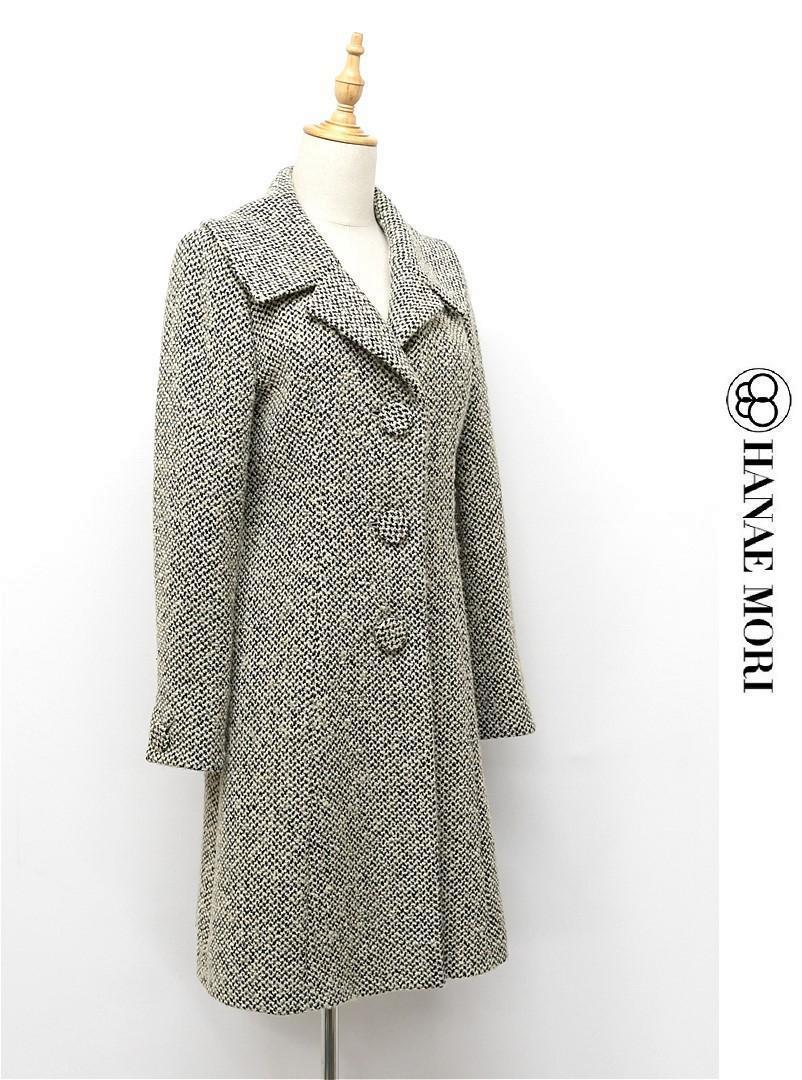 I356/美品 HANAE MORI Deux チェスターコート ツイード ラメ