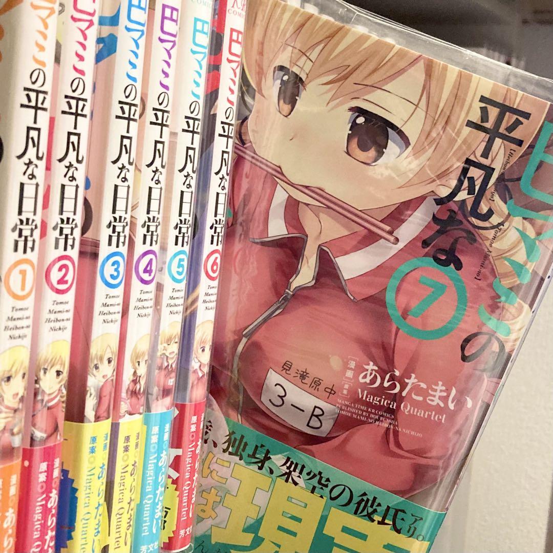 漫画】魔法少女まどか☆マギカ セット （ファッションアイテム