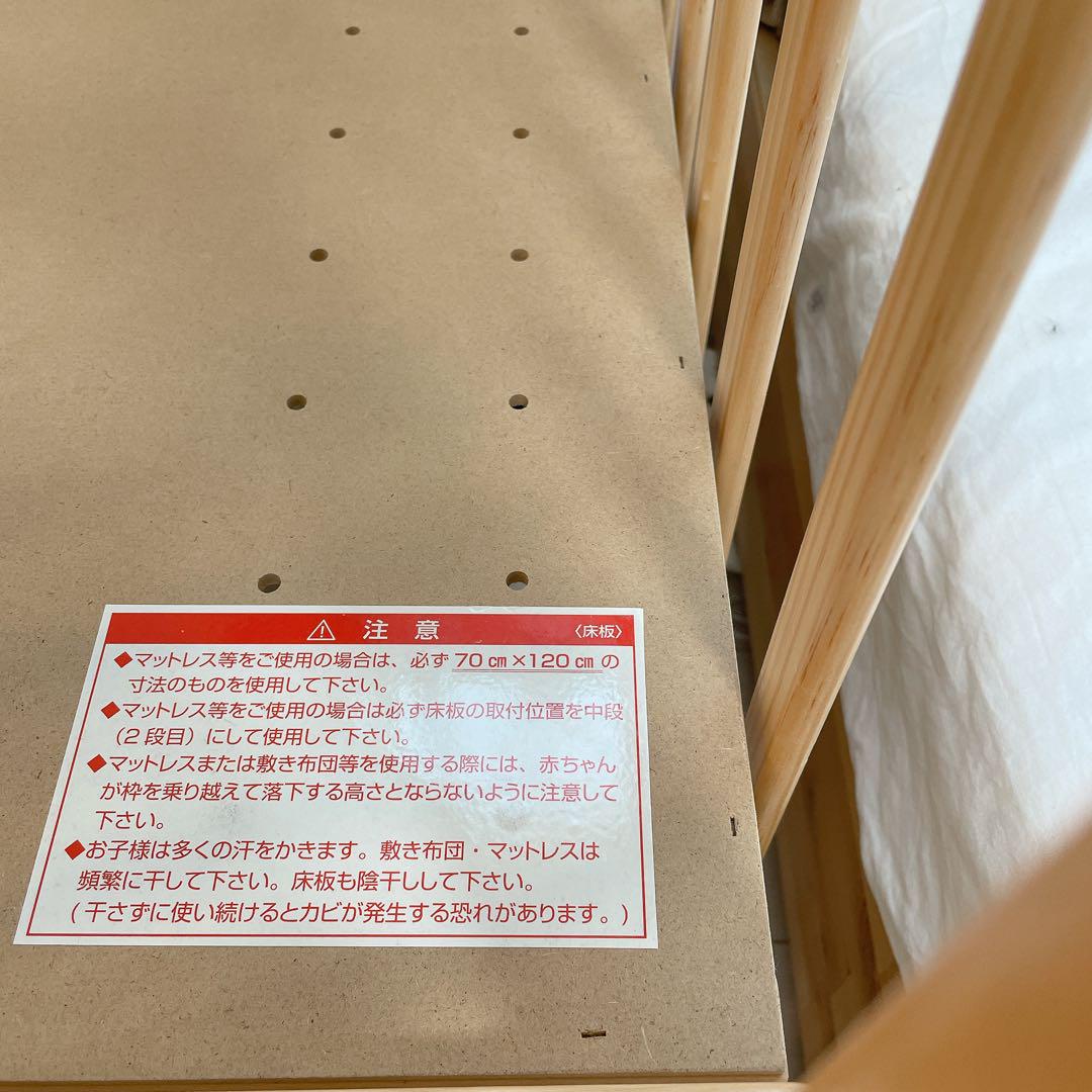 ★送料込★ベビーベッド　カトージ　KATOJI レギュラーサイズ