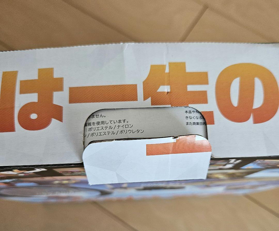 リングフィットアドベンチャー