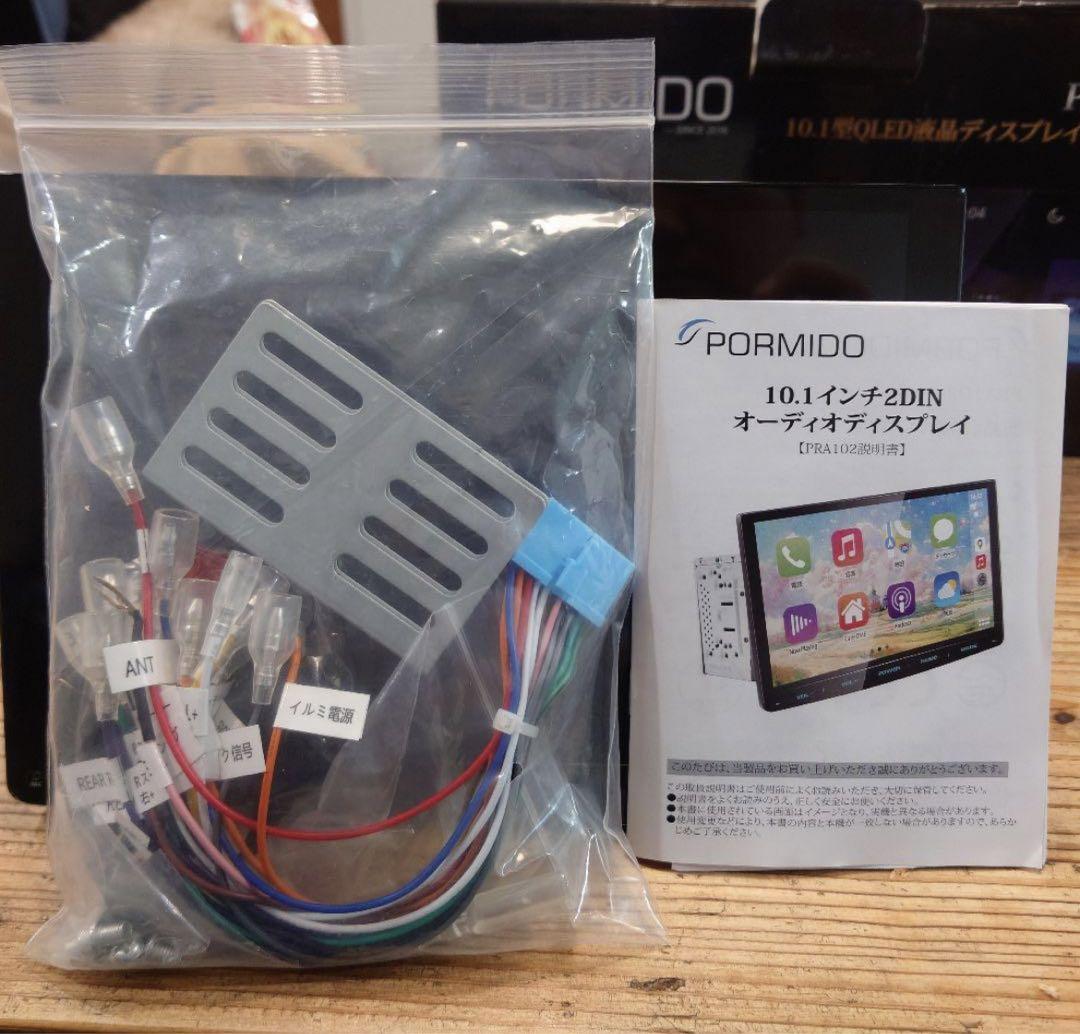 ディスプレイオーディオ PORMIDO pra102 carplay