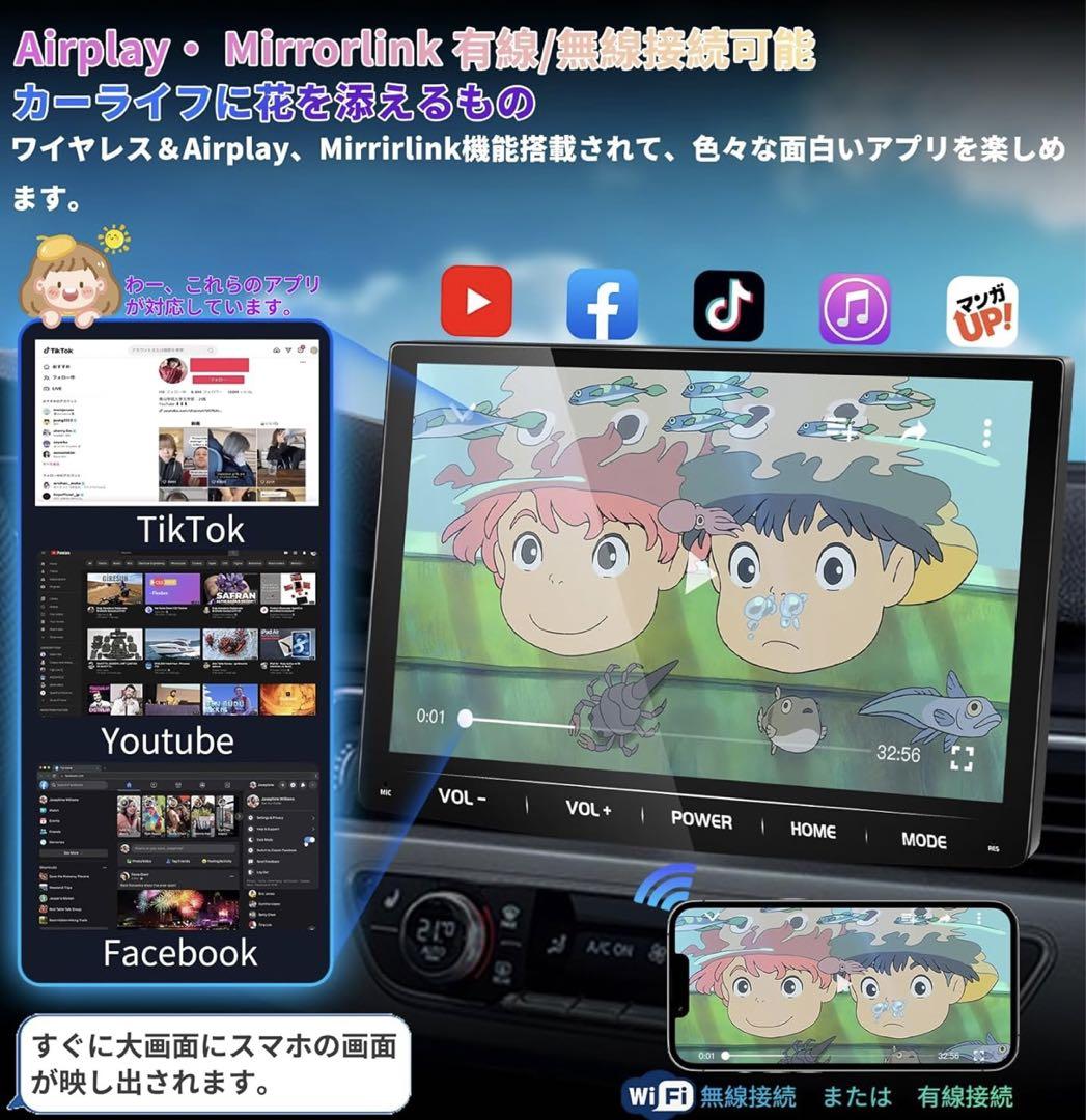 ディスプレイオーディオ PORMIDO pra102 carplay