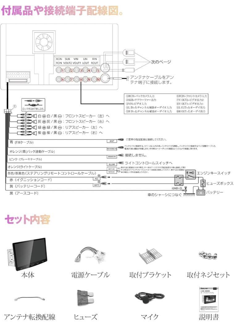 ディスプレイオーディオ PORMIDO pra102 carplay