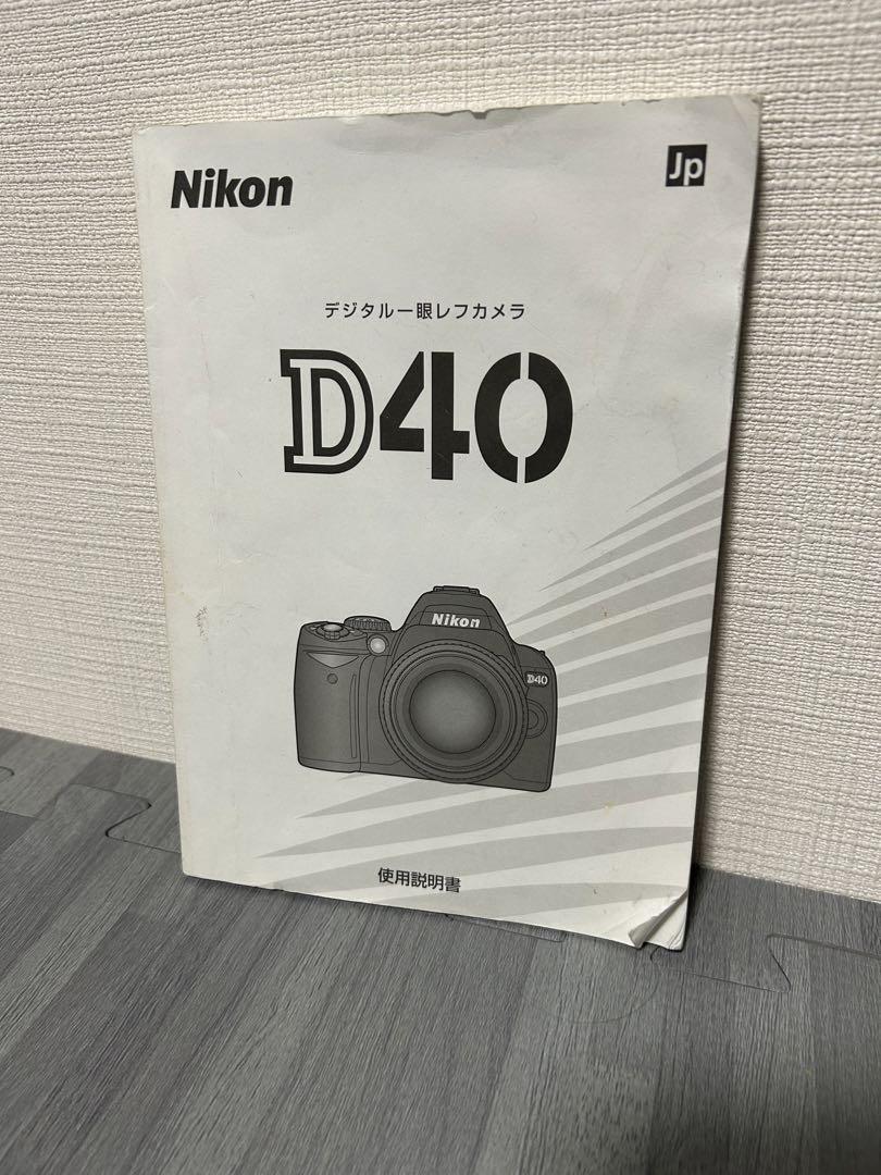 Nikon D40 デジタル一眼レフカメラ　リモコン　バック付き Nikon D40 デジタル一眼レフカメラ リモコン バック付き