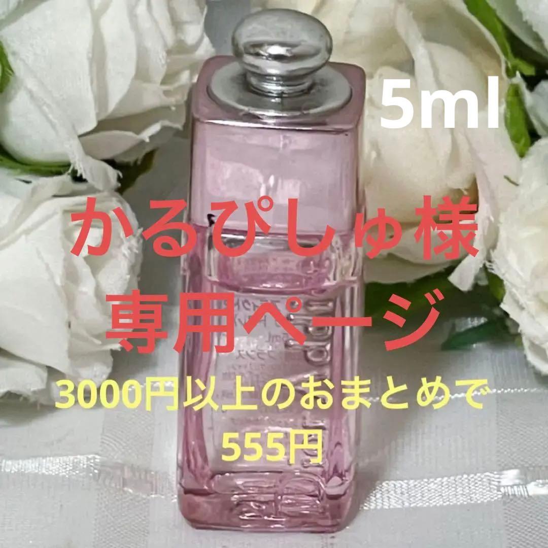 贅沢 かるぴしゅ様専用ページ alarmbr.com