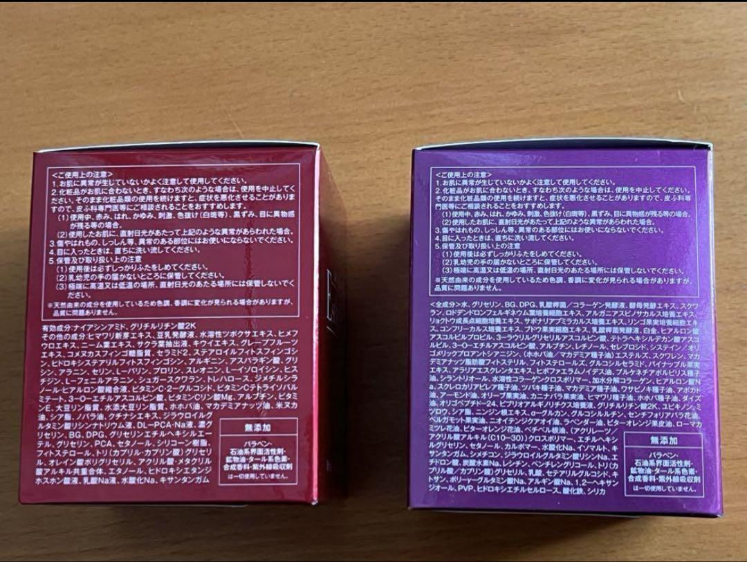 たかの友梨エステファクト　3Dパーフェクタージェル　リンクルホワイトジェル