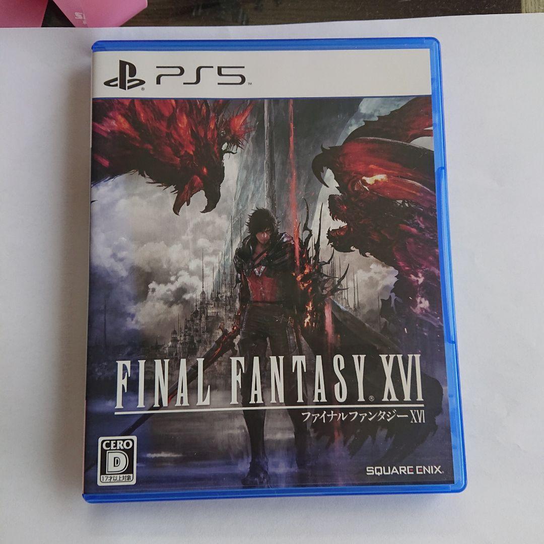 PS5 ファイナルファンタジーXVI