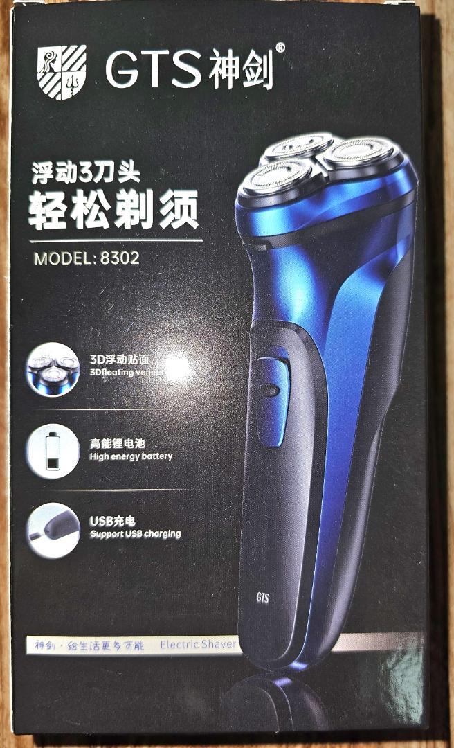 電気シェーバー 360° 回転式 54枚刃  IPX7防水 水洗い可 TypeC