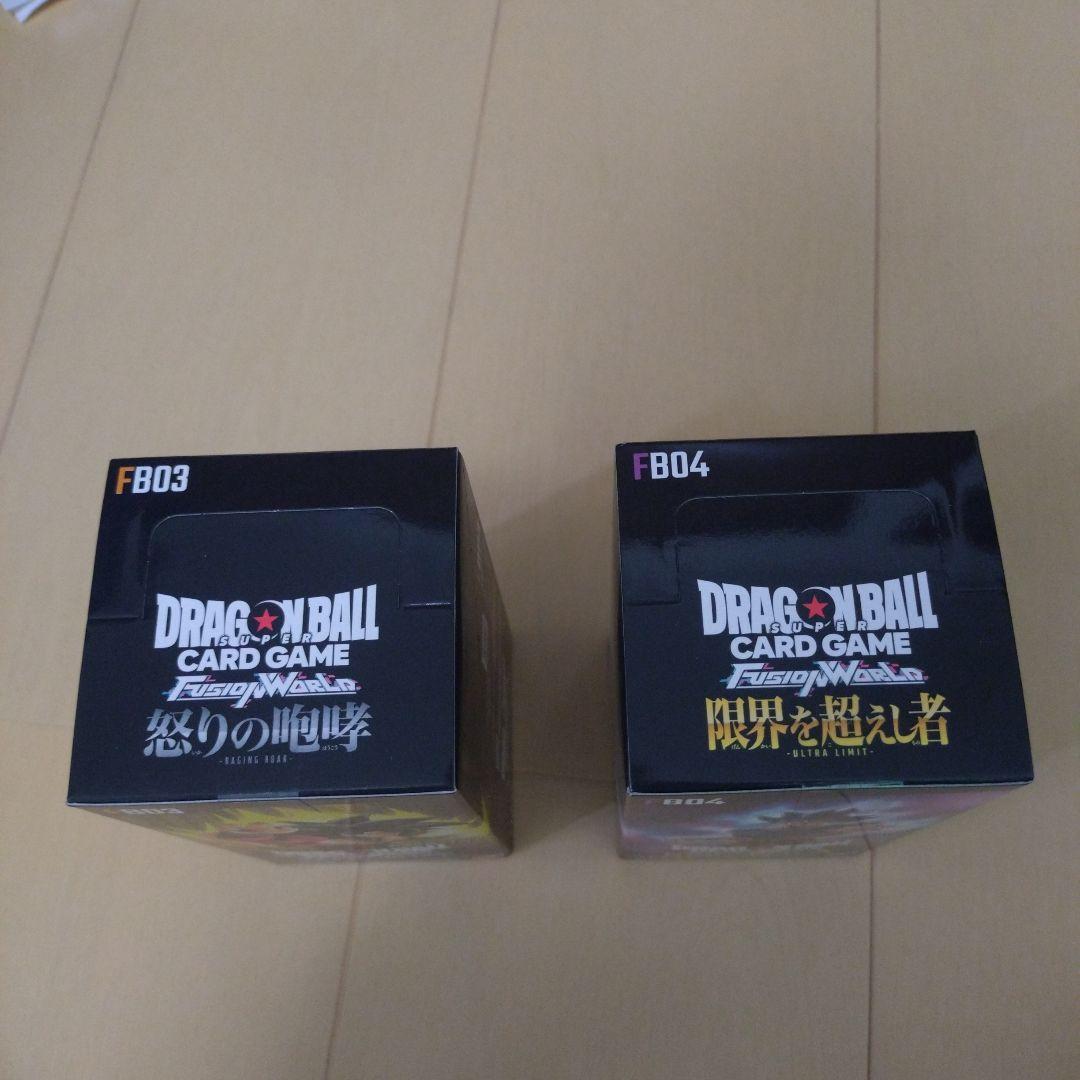 ドラゴンボールスーパーカードゲーム☆2BOXセット