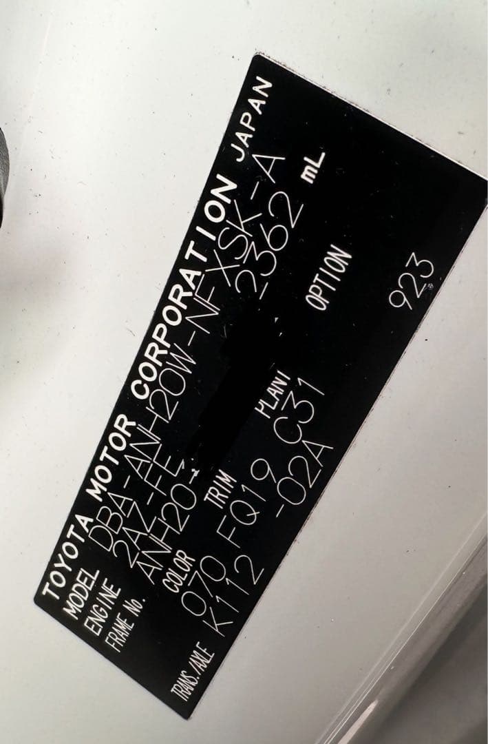 CRYSTALEYE ANH20 TOYOTA VELLFIRE CRYSTALEYE ANH20 TOYOTA VELLFIRE