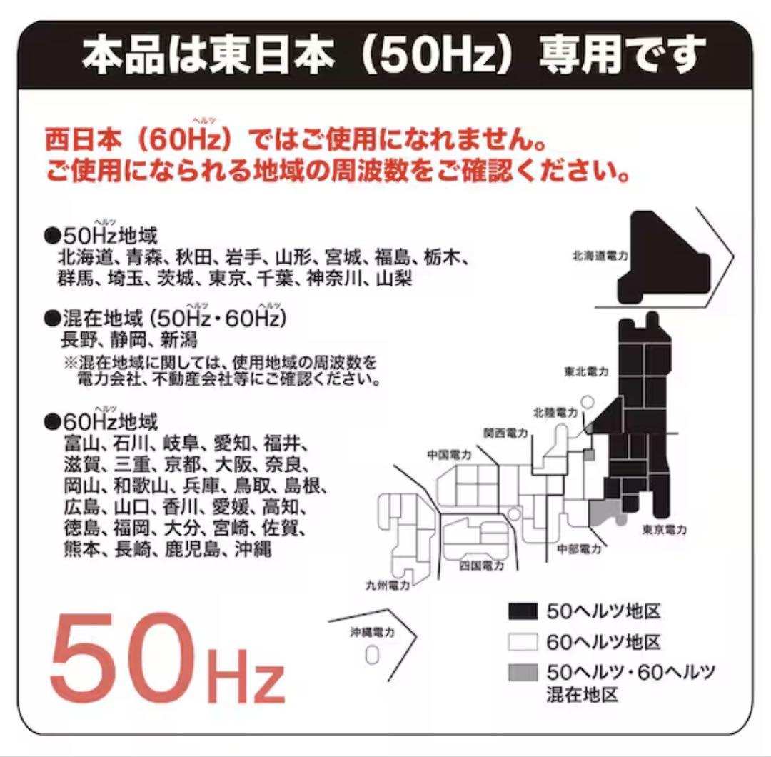 ニトリ単機能電子レンジ 約17L 50Hz