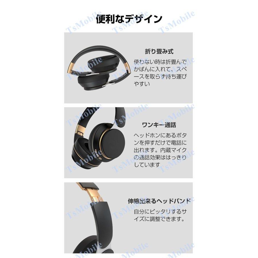 ワイヤレス ヘッドホン ホワイト 安い Bluetooth 5 高音質 ステレオ メルカリ