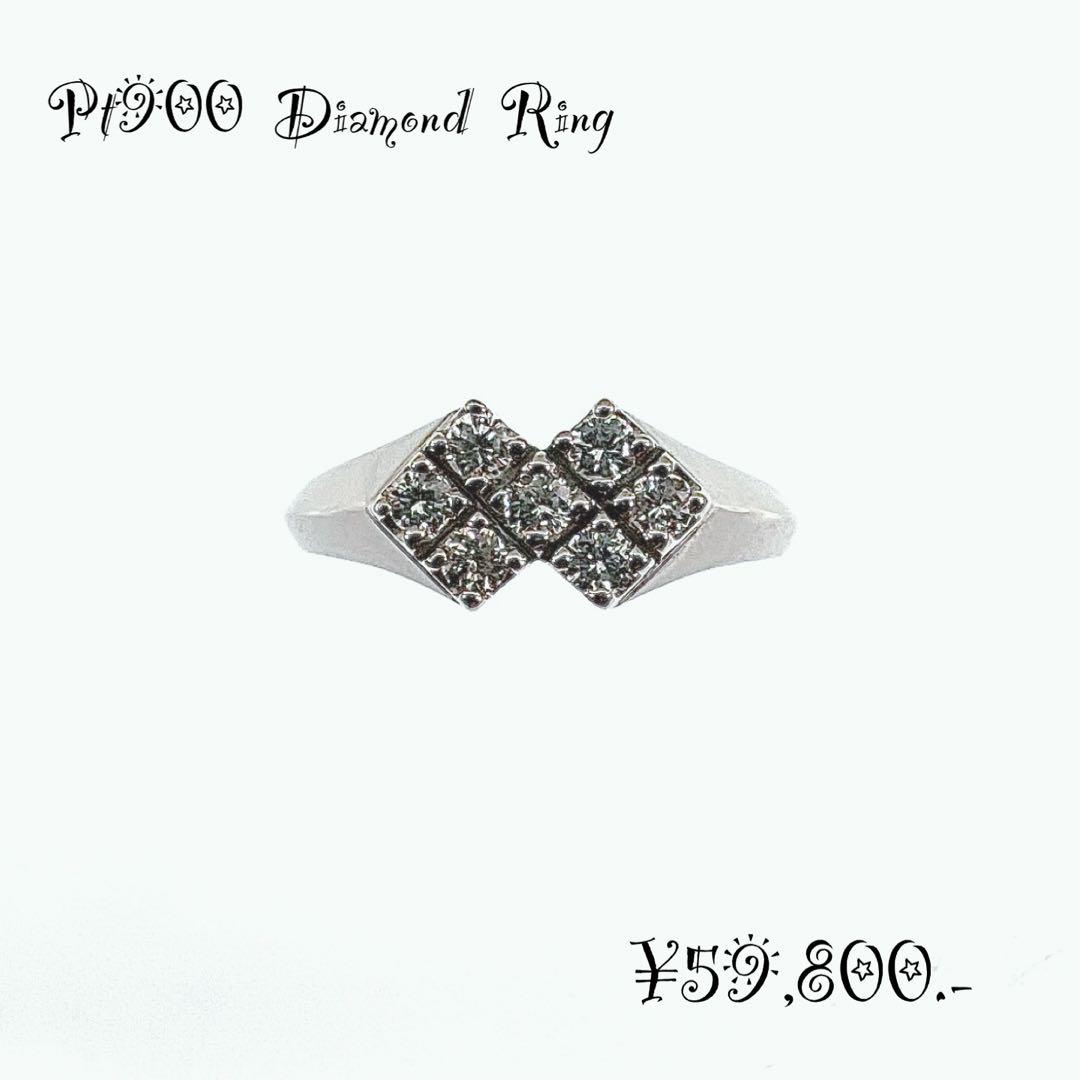 【ノンブランドジュエリー】Pt900ダイヤモンドリング鑑別書付き 【ノンブランドジュエリー】Pt900ダイヤモンドリング鑑別書付き