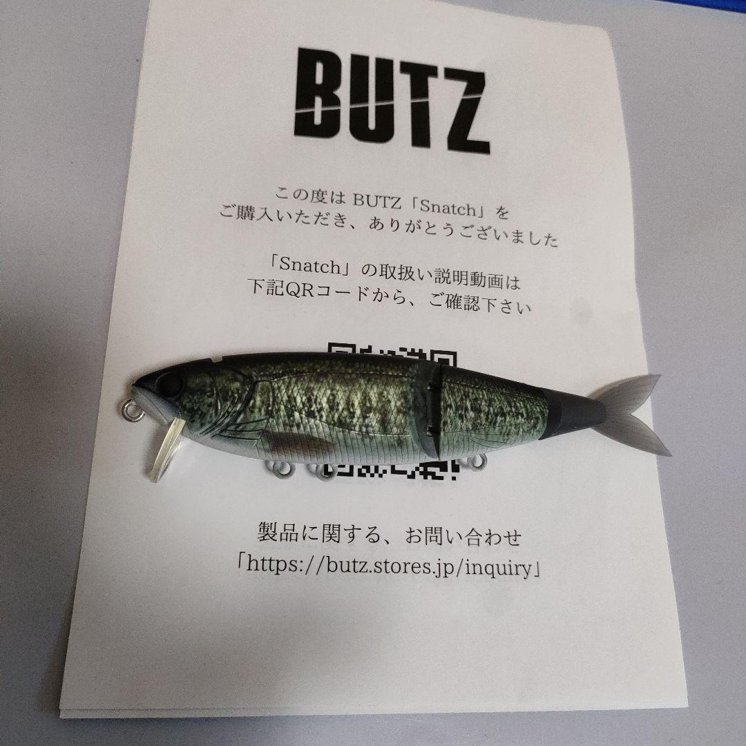BUTZ スナッチ SNATCH 140NF バスソノモノ