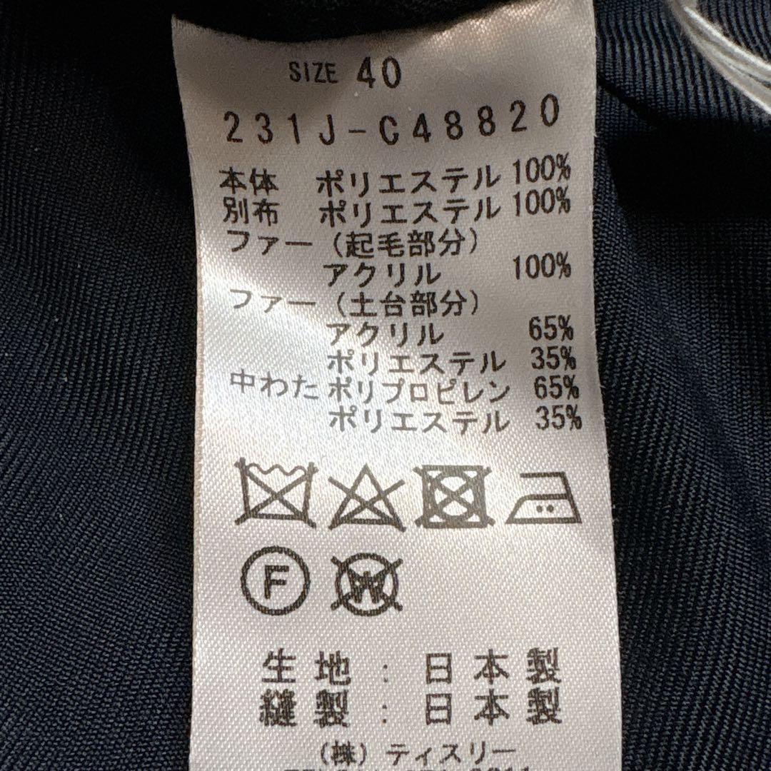 KAMISHIMA CHINAMI ロングコート Lサイズ リバーシブル 40 KAMISHIMA CHINAMI ロングコート Lサイズ リバーシブル 40