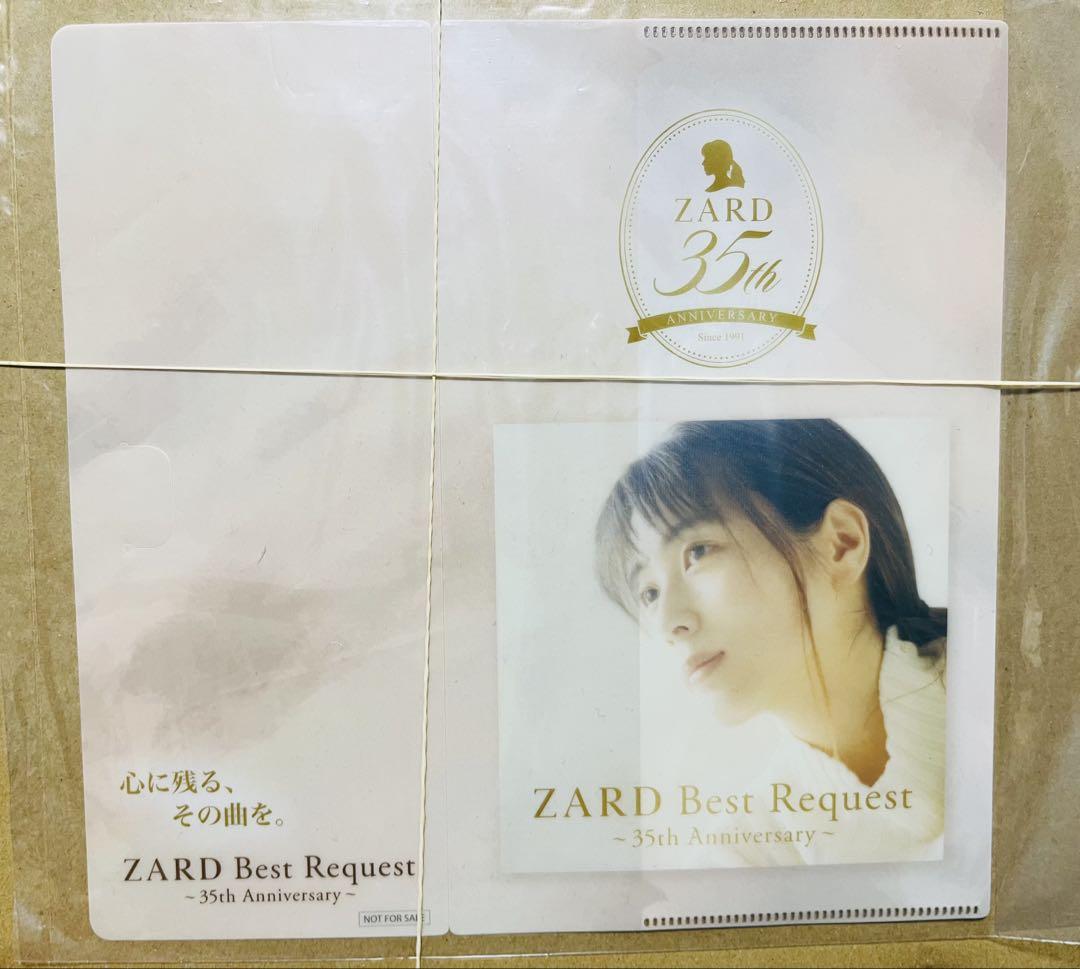 ZARD Best Request ～35th Anniversary～ 限定盤