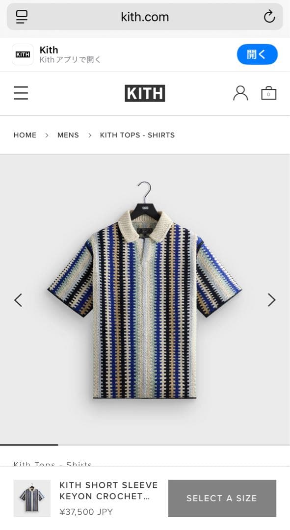 Kith Short Sleeve Keyon Crochet Pullover - メルカリ