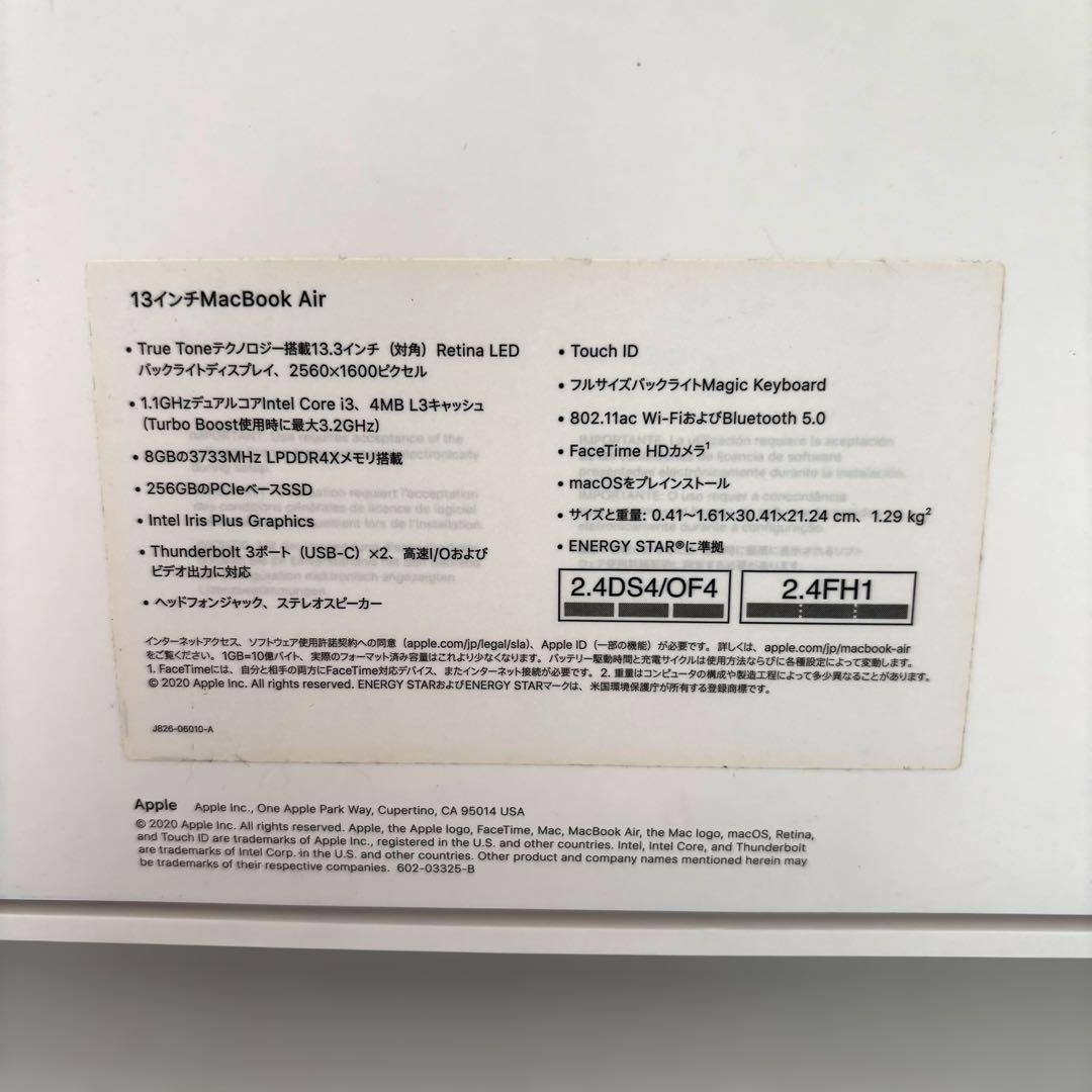 【ジャンク品】MacBook Air 2020年モデル 256GB(電源不良) 【ジャンク品】MacBook Air 2020年モデル 256GB(電源不良)