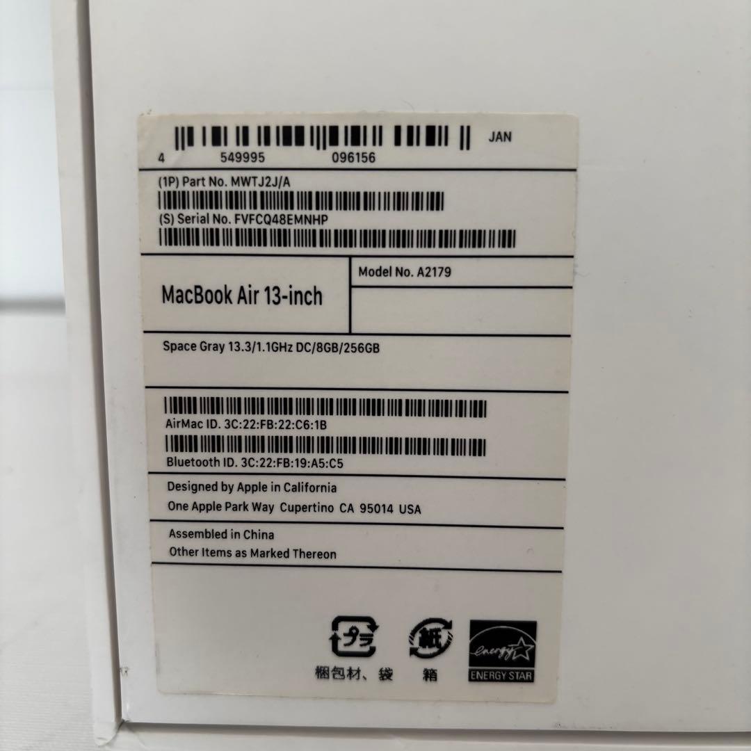 【ジャンク品】MacBook Air 2020年モデル 256GB(電源不良) 【ジャンク品】MacBook Air 2020年モデル 256GB(電源不良)