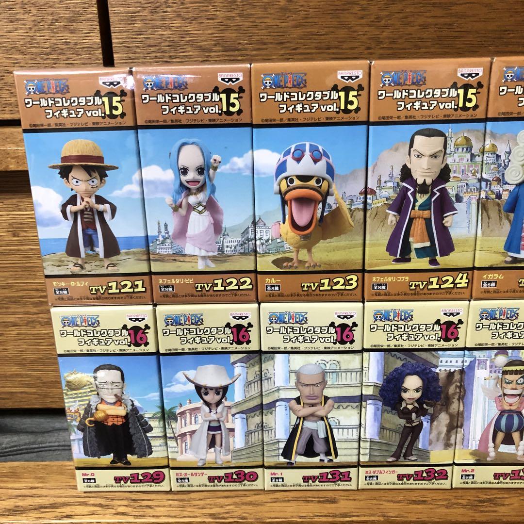 ワンピース ワールドコレクタブルフィギュアvol.15 vol.16 アラバスタ