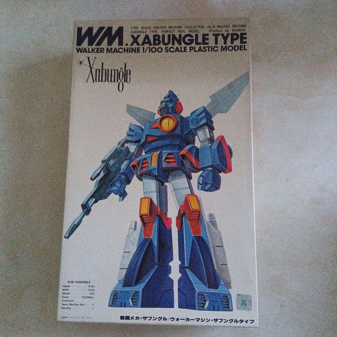 80S〜 戦闘メカザブングル プラモデル ザブングルタイプ ウォーカーギャリア