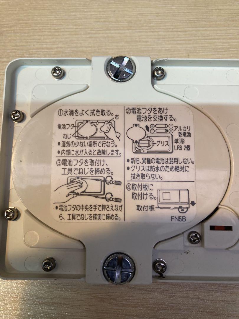 リンナイ　BCW-171 風呂　ワイヤレスリモコン