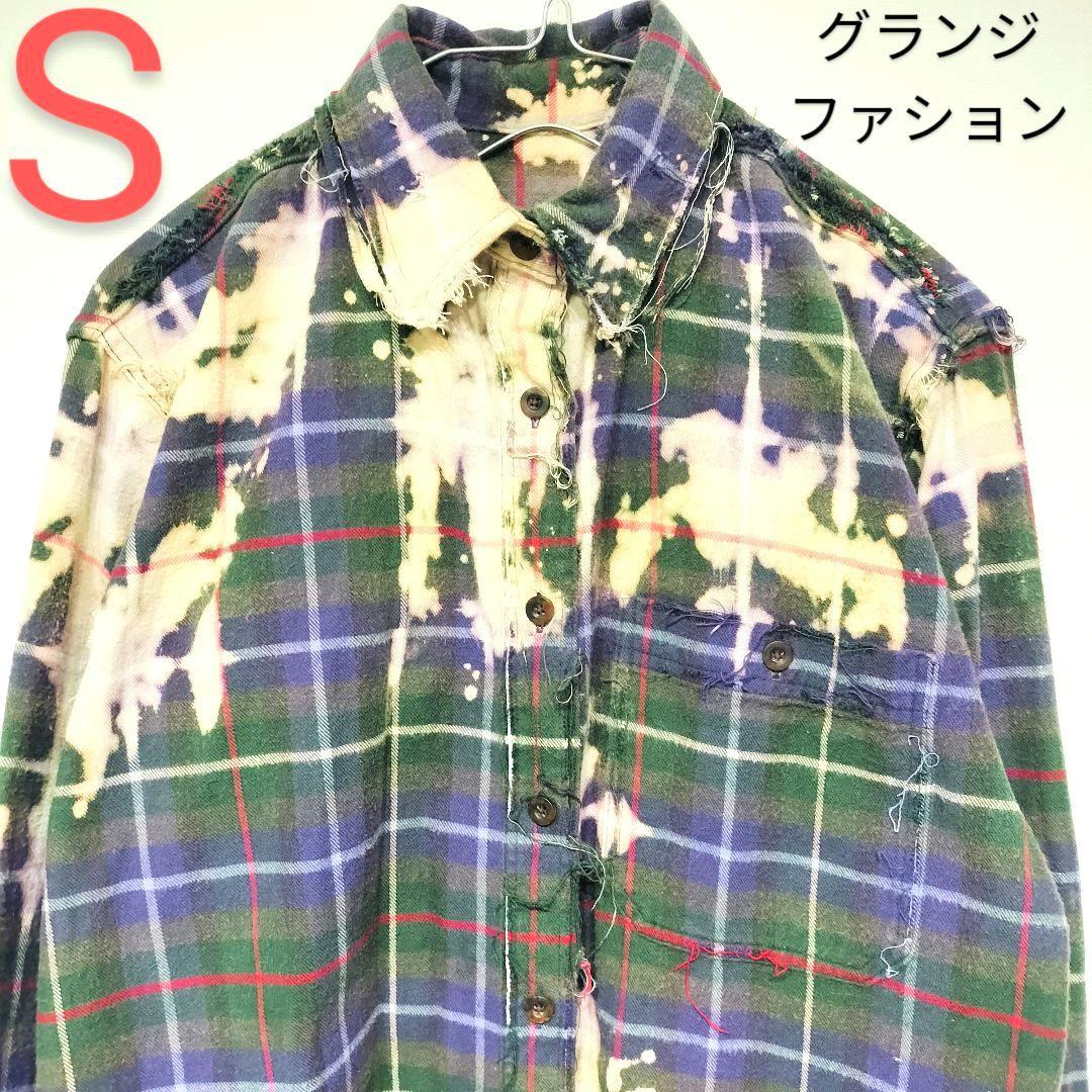 グランジファッション　ネルシャツ　パープル　ダメージ加工　パンク　S　匿名配送