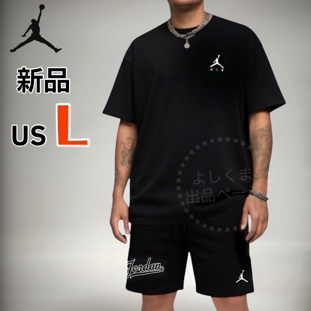 【おまけ付】 ジョーダン ナイキ Tシャツ メンズ 上下セット ショートパンツ パンツ
