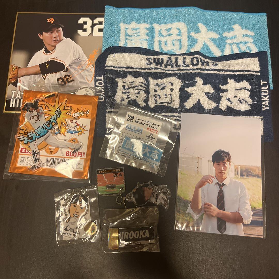 ジャイアンツ ランダム ガチャ まとめ買い 湯浅大 スポーツ選手