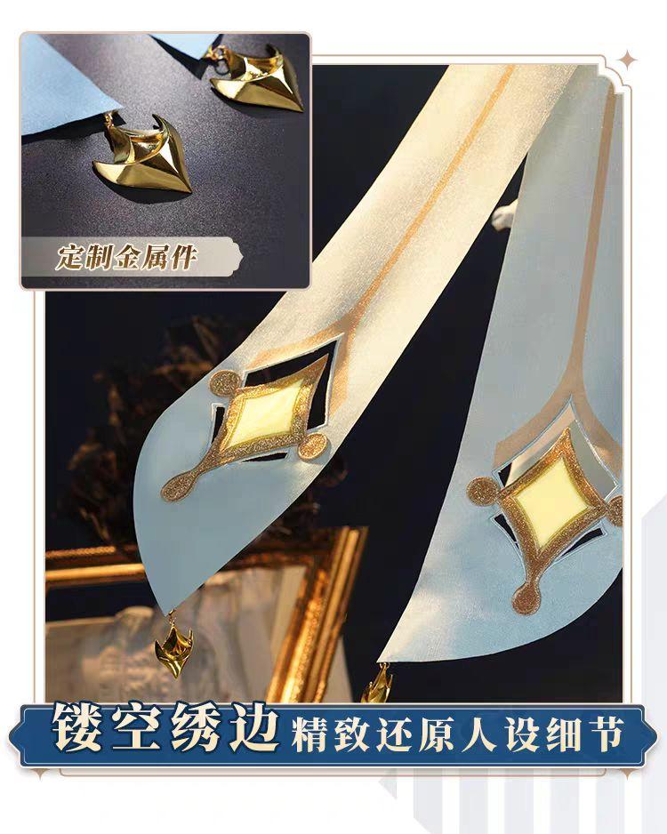 原神げんしん 旅人主人公 蛍 三分妄想製 コスプレ衣装 高級感フルセット 新品 三分妄想 原神 コスプレ 蛍 旅人 衣装 リニューアルVer