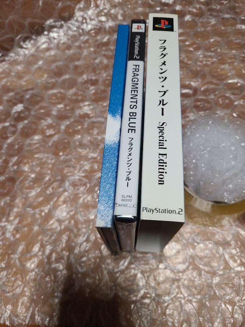 PS2 フラグメンツ ブルー Special Edition ソフト