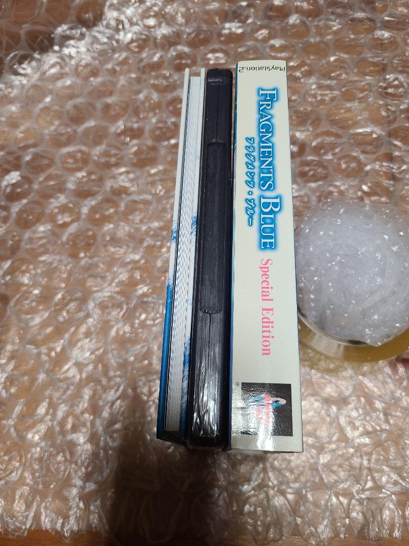 PS2 フラグメンツ ブルー Special Edition ソフト