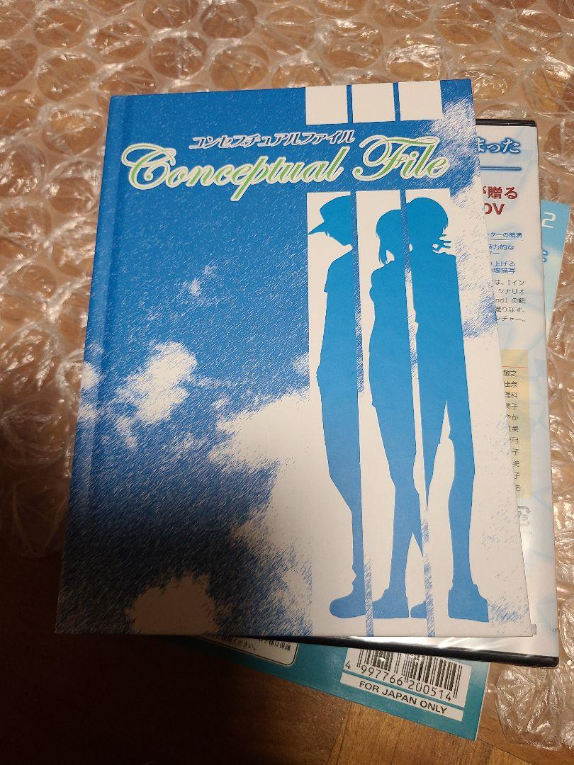 PS2 フラグメンツ ブルー Special Edition ソフト