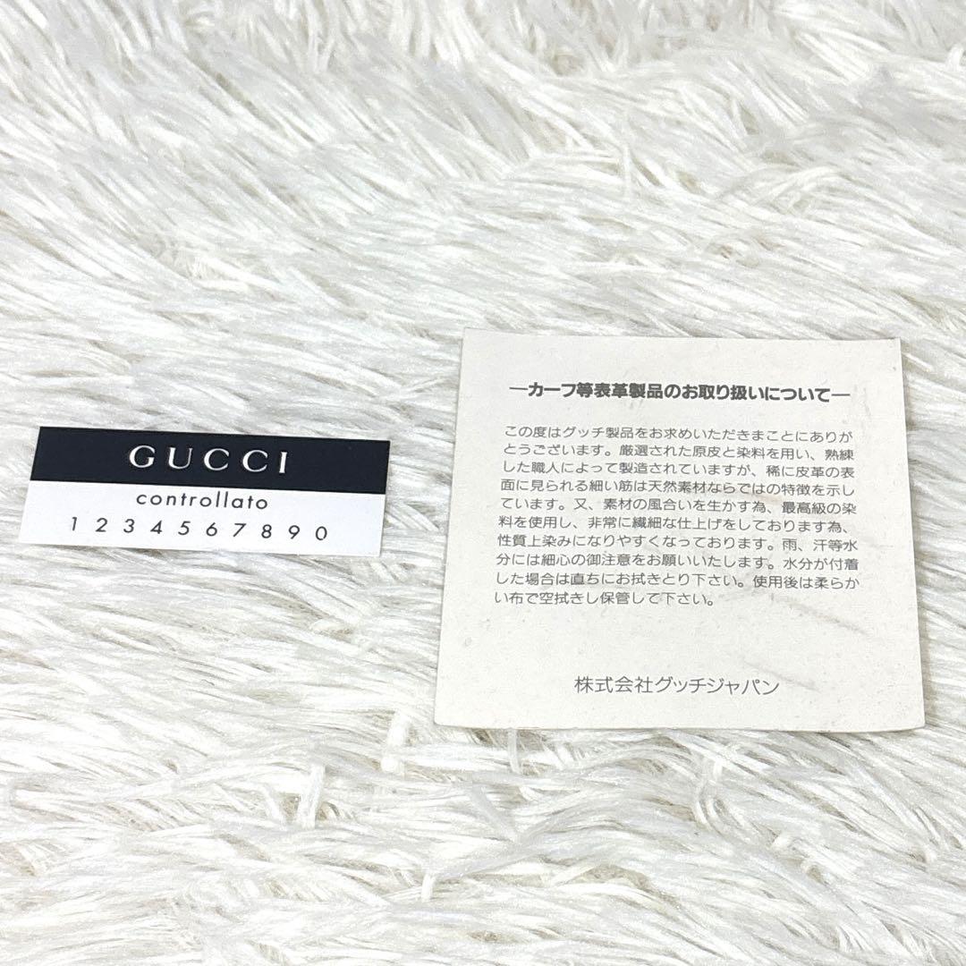 GUCCI グッチ キークロシェット レザー ブラック　プレート　キーリング