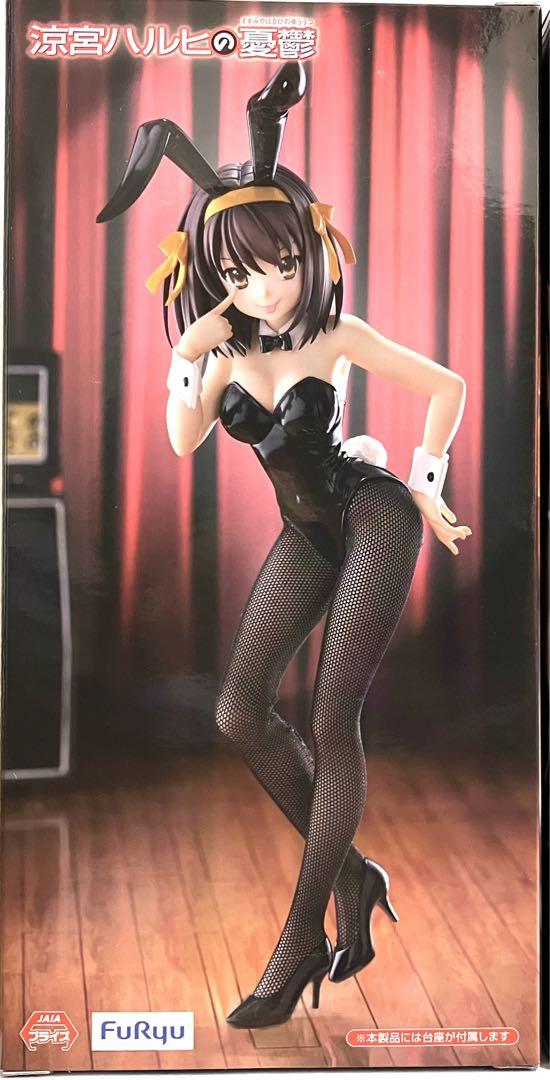 新品未開封】涼宮ハルヒの憂鬱 BiCute Bunnies Figure - メルカリ 新品未開封】涼宮ハルヒの憂鬱 BiCute Bunnies Figure - メルカリ