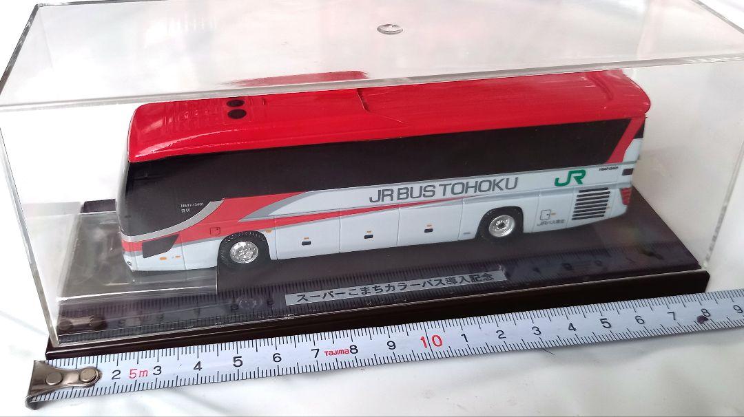 JRバス東北　日野セレガハイデッカー　スーパーこまちカラー導入記念車両 JRバス東北 日野セレガ スーパーこまちカラー導入記念車両Ω
