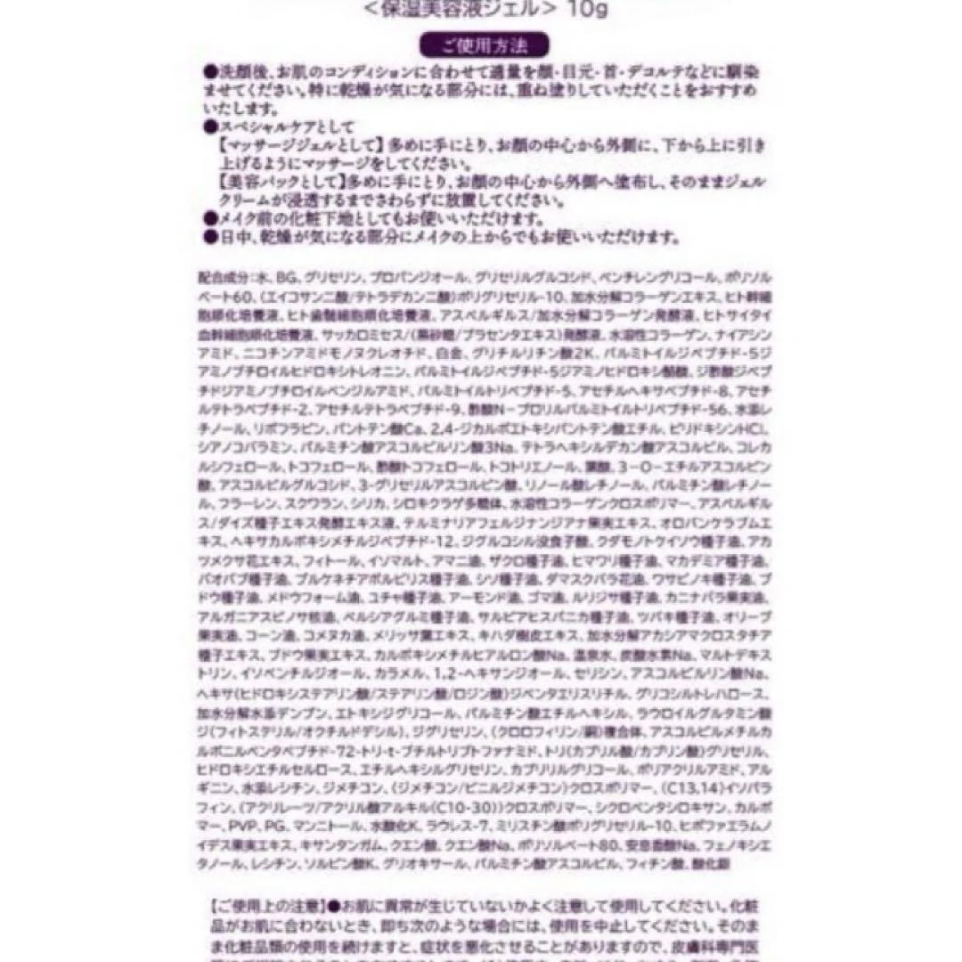 パーリーデュー ９９％美容成分 新さらさら美人 パウダー トリートメントＵＶ