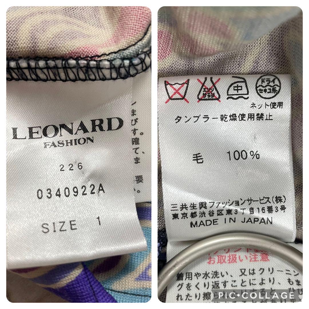 花柄ワンピース ウール