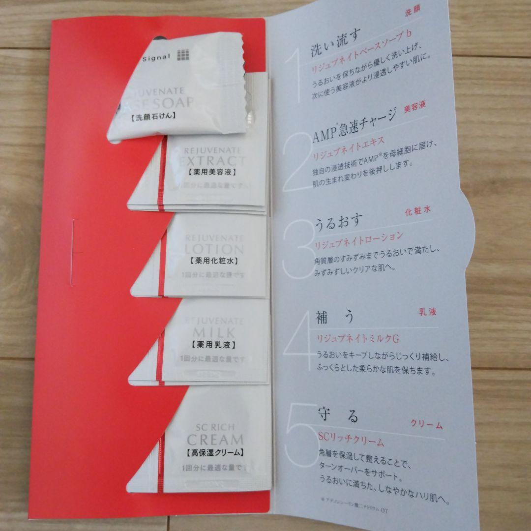 ご専用】【インナーシグナル】オールインワン50g＆