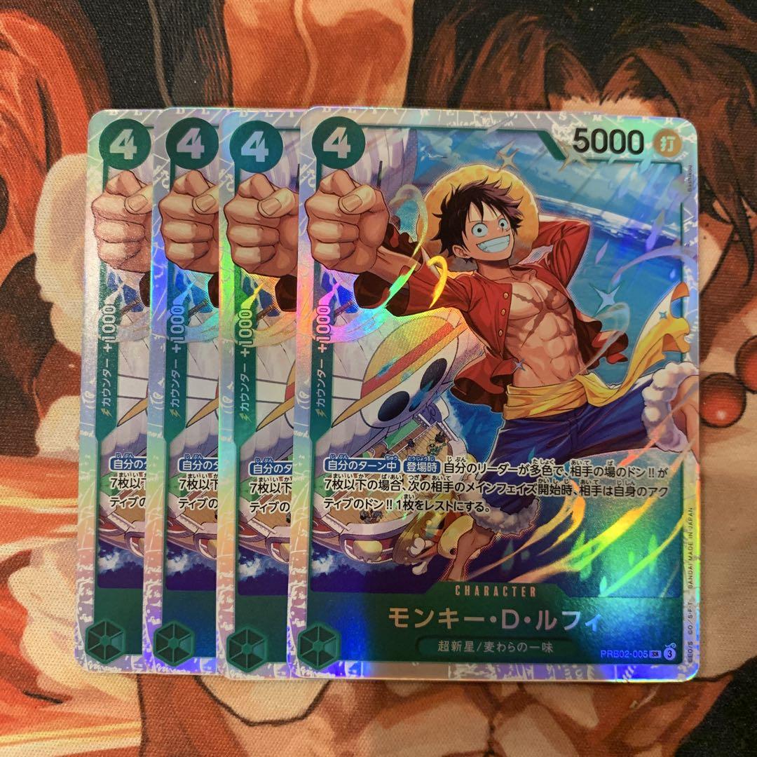 モンキー・D・ルフィ SR 4枚セット ワンピカード ワンピース
