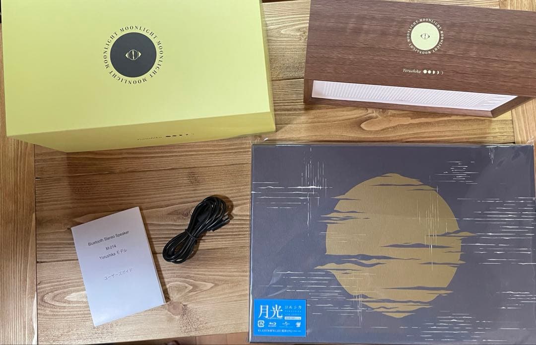 ヨルシカLIVE 月光 Blu-Ray初回 盤 Bluetoothスピーカー目立った傷や汚れなし